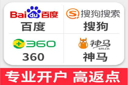 SEM开户全流程解析：成功案例分享